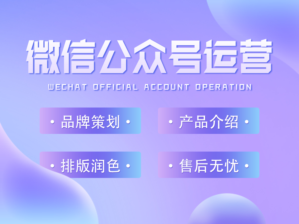 淮安网络公司